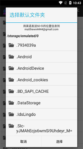 ons模拟器安卓版