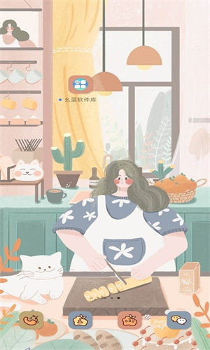 幺蓝软件库手机版