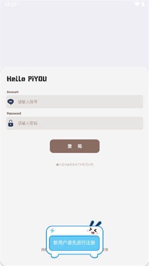 照妖镜7.0手机版