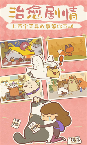 动物餐厅(内购版)