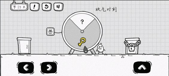 茶叶蛋大冒险无广告版