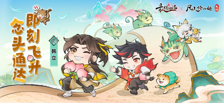 最强祖师内置菜单(有悬浮窗)