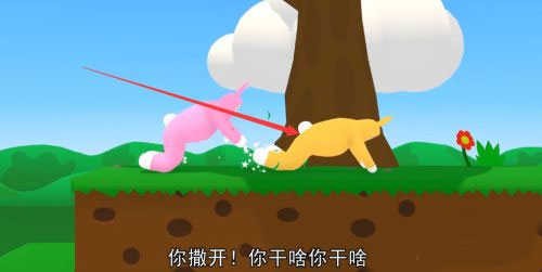 超级兔子人联机版2025最新版