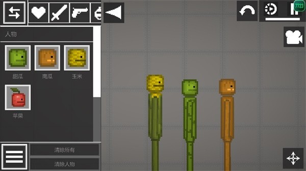 甜瓜游乐场26.0汉化版