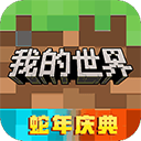 我的世界空岛生存手机版