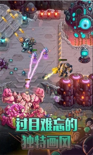 钢铁战队全英雄解锁版