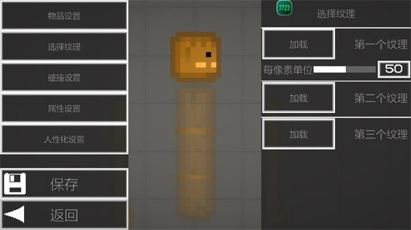 甜瓜游乐场26.0汉化版