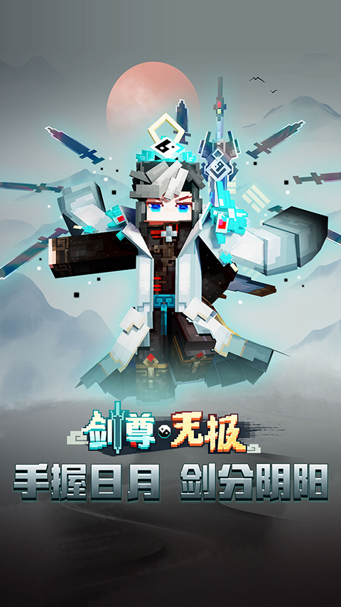 我的世界空岛生存手机版