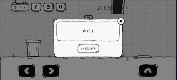 茶叶蛋大冒险无广告版