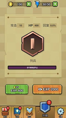 土豆兄弟手机版中文版