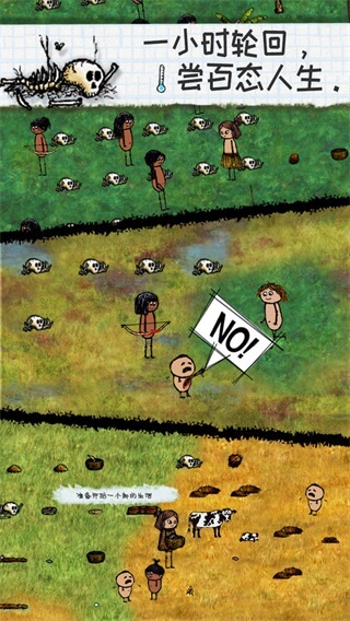 希望之村2安卓版