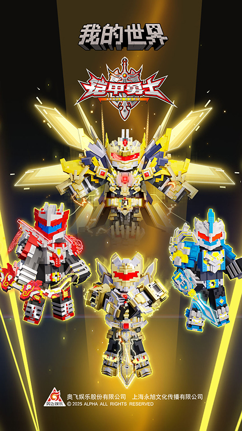 我的世界空岛生存手机版