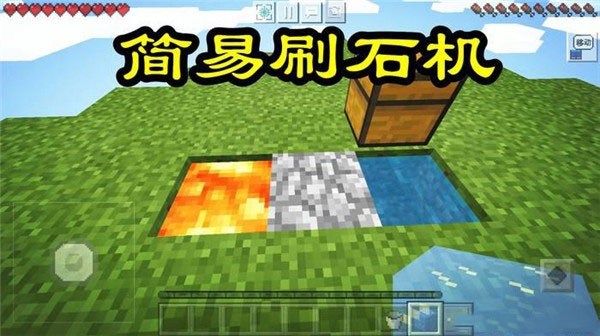 我的世界空岛生存