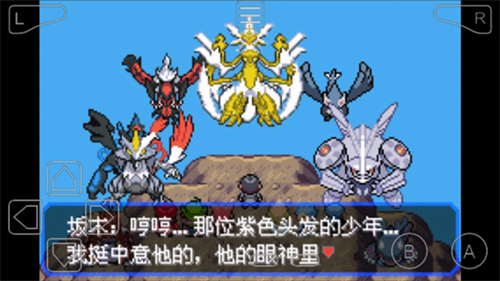 口袋妖怪究极绿宝石最新中文版