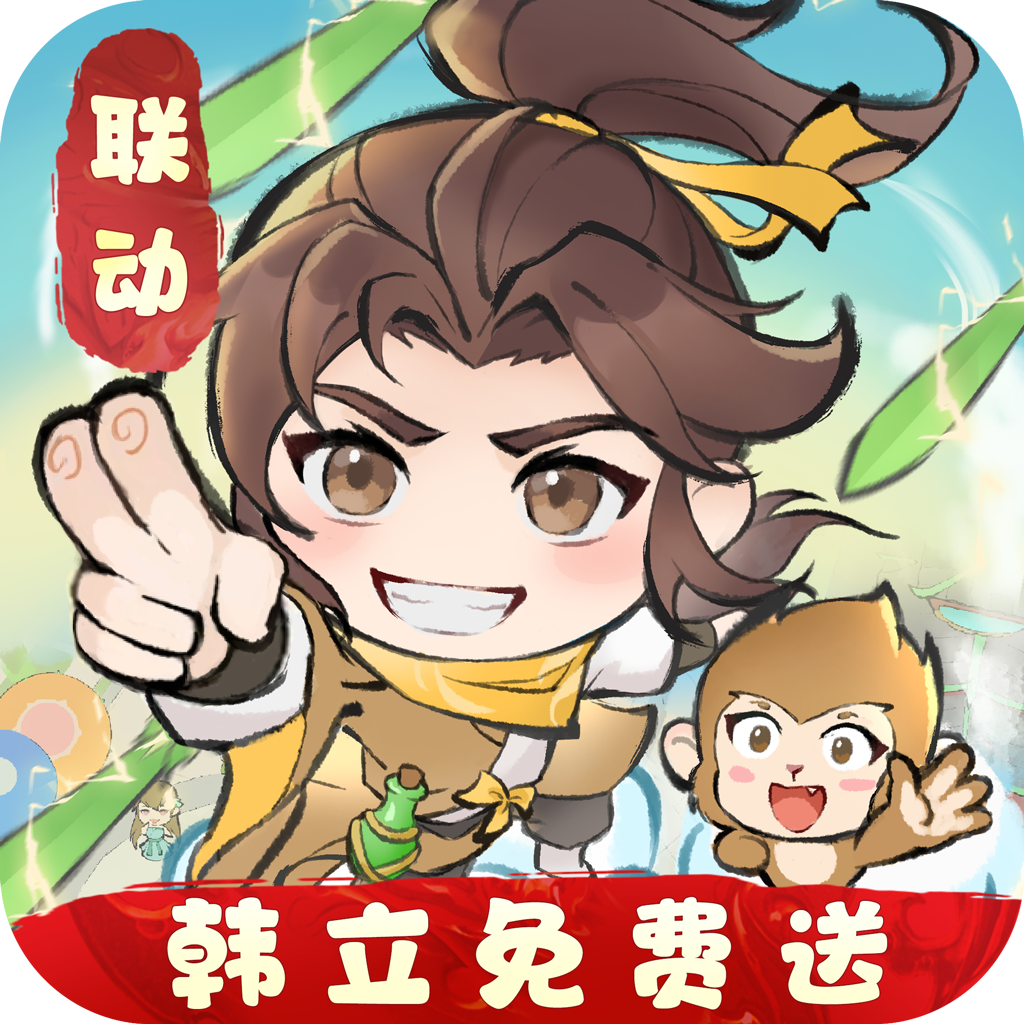 最强祖师内置菜单(有悬浮窗)