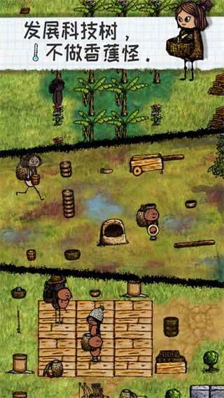 希望之村2安卓版