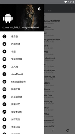 NP管理器旧版本