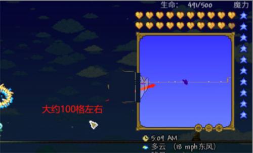 泰拉瑞亚1.5.3中文版