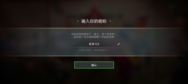 暗影格斗4最新版