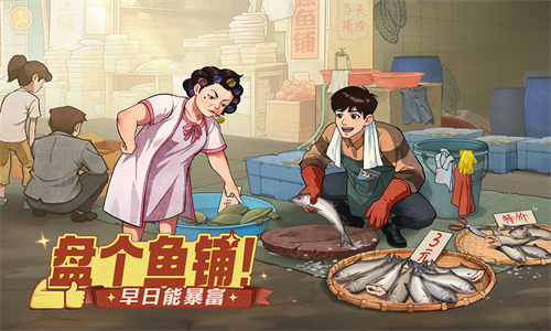 时光杂货店无限内购版