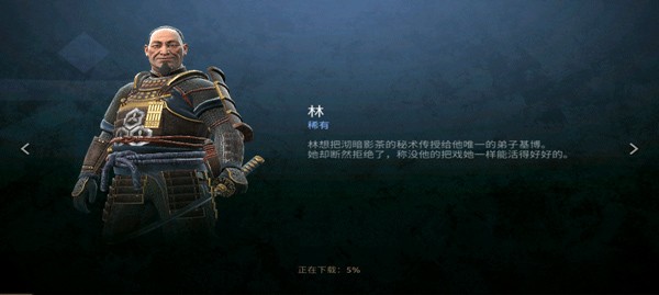 暗影格斗4最新版