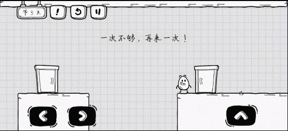 茶叶蛋大冒险无广告版