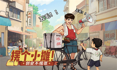 时光杂货店无限内购版