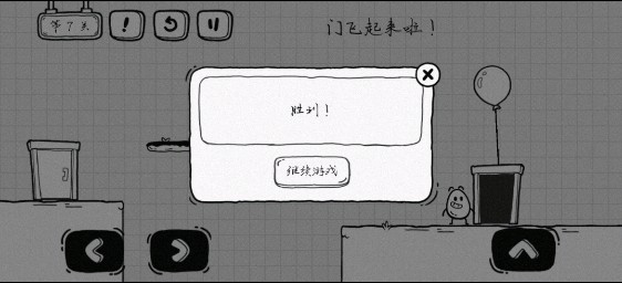 茶叶蛋大冒险无广告版