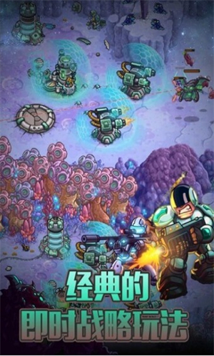 钢铁战队全英雄解锁版