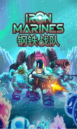 钢铁战队全英雄解锁版