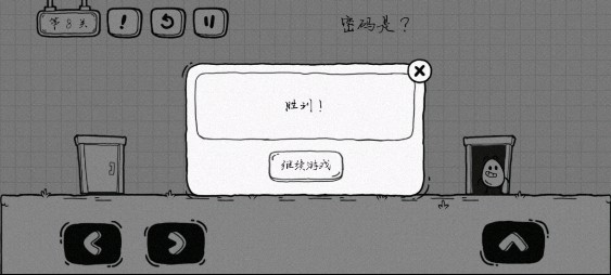 茶叶蛋大冒险无广告版