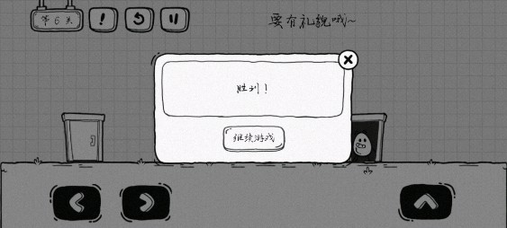 茶叶蛋大冒险无广告版