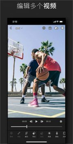 lightroom高级版解锁版