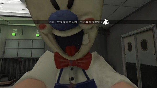 恐怖冰淇淋4中文版