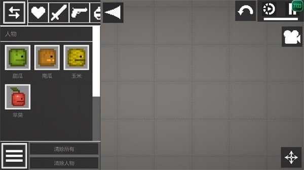 甜瓜游乐场26.0汉化版