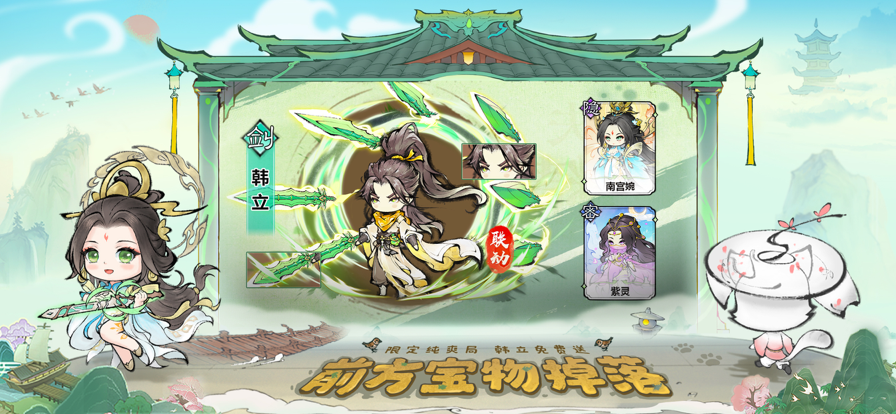 最强祖师内置菜单(有悬浮窗)