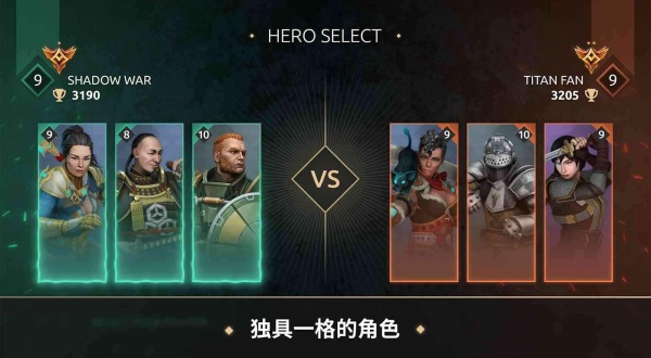 暗影格斗4竞技场最新版