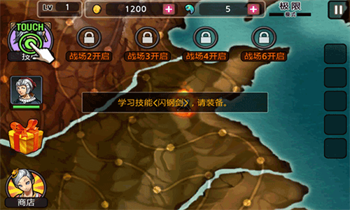 亡灵杀手夏侯惇手机版