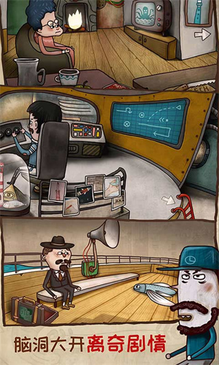 迷失岛2时间的灰烬最新版