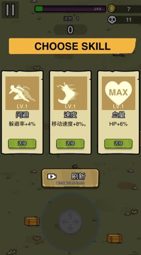 土豆兄弟手机版中文版