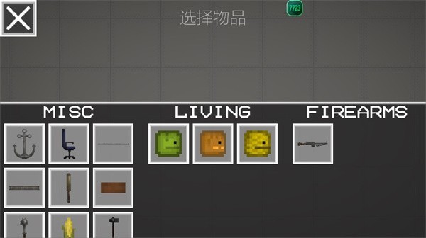 甜瓜游乐场26.0汉化版