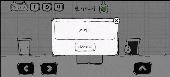 茶叶蛋大冒险无广告版