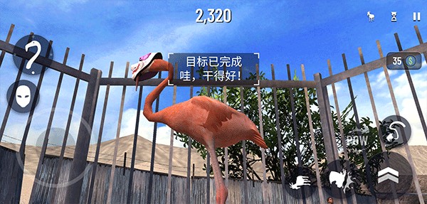 模拟山羊收获日最新版