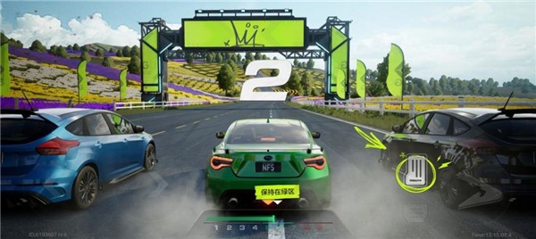 极品飞车集结最新版