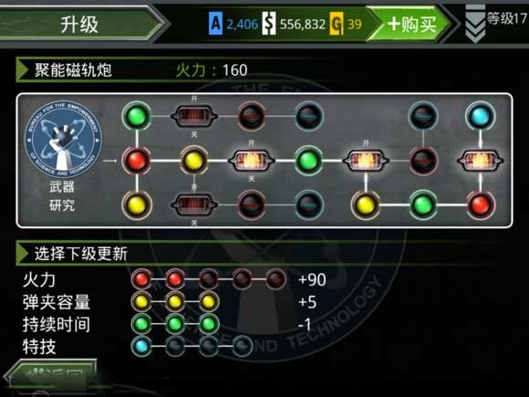 火线指令诺曼底安卓版