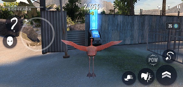 模拟山羊收获日最新版