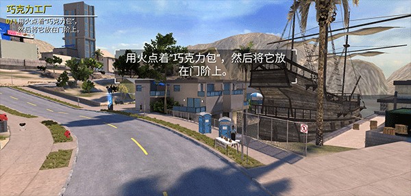 模拟山羊收获日最新版