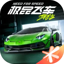 极品飞车集结手游最新版