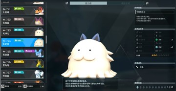 幻兽帕鲁手机版