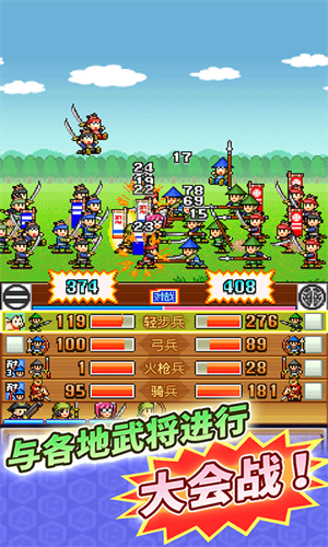 合战忍者村旧版本